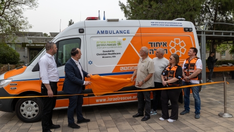 טקס השקת אמבולנס (2).jpg